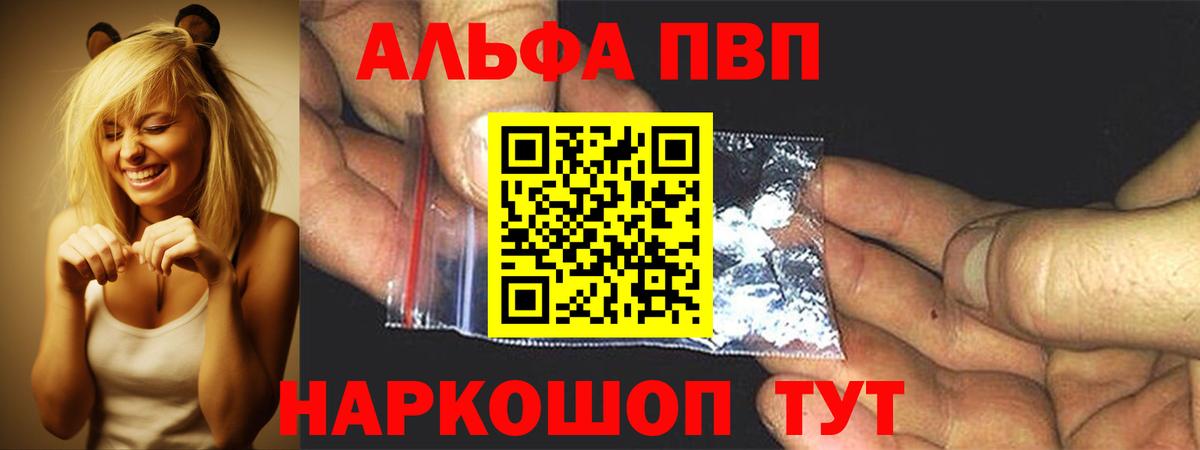 А ПВП СК КРИС Рыбинск
