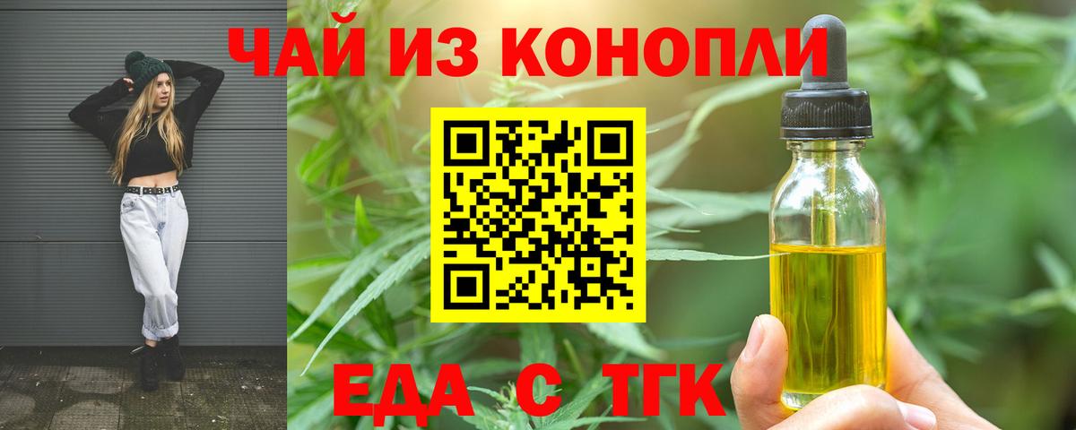 Меф Рыбинск