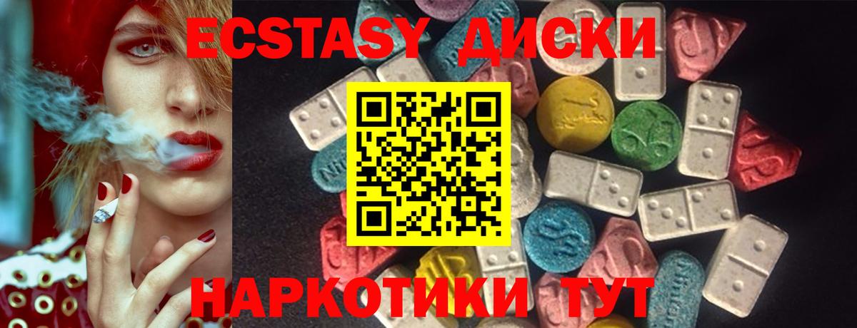 ЭКСТАЗИ TESLA Рыбинск