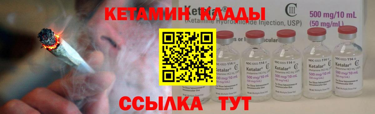 Меф МЯУ МЯУ   ГАШИШ  Рыбинск  Вход с VPN  Марихуана 