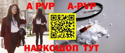 трава Первоуральск