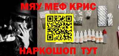 трава Пенза