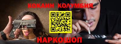 эйфоретик Пушкино
