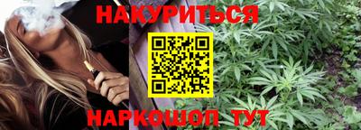 трава Пенза