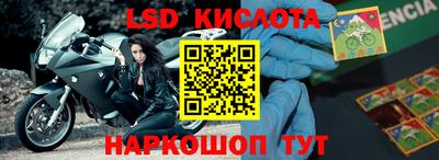 трава Первоуральск