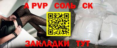 бошки Партизанск