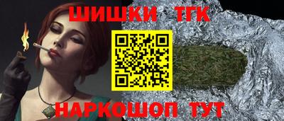 эйфоретик Пушкино