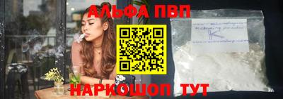 бошки Партизанск