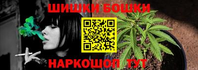 эйфоретик Пушкино