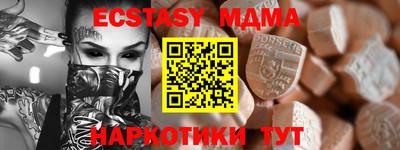 бошки Партизанск