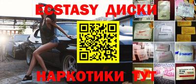 бошки Партизанск