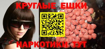 бошки Партизанск
