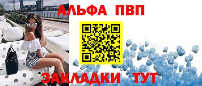 трава Первоуральск