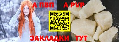 стафф Пыть-Ях
