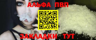 трава Пенза