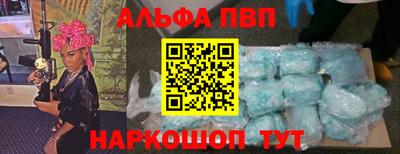 трава Первоуральск