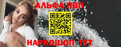 трава Пенза
