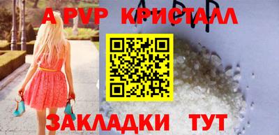 трава Пенза