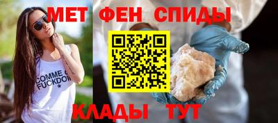 стафф Пыть-Ях