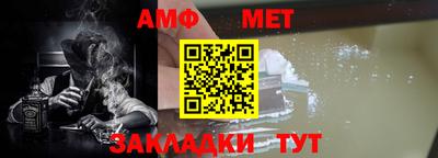 эйфоретик Пушкино