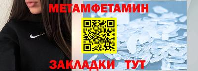 трава Пенза