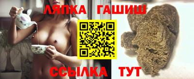 бошки Партизанск