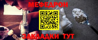 трава Первоуральск