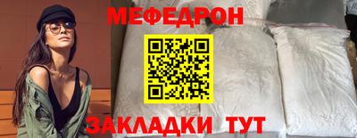 трава Первоуральск
