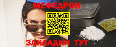 бошки Партизанск