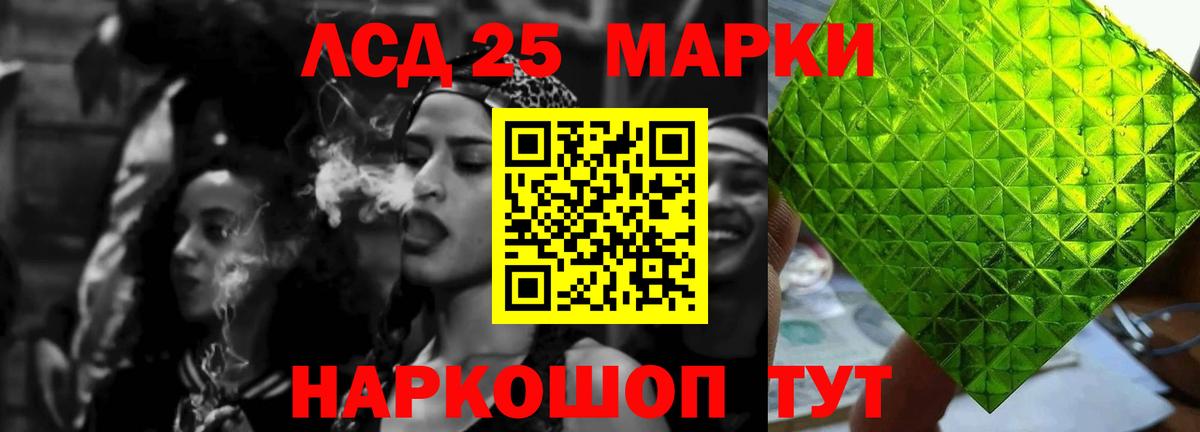 ЛСД экстази ecstasy  Вход с VPN  Рыбинск  Лсд 25 экстази ecstasy 
